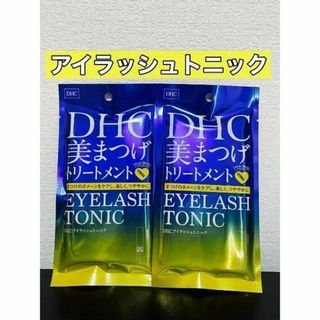 ディーエイチシー(DHC)のDHC アイラッシュトニック　美まつげトリートメント　2コ(まつ毛美容液)