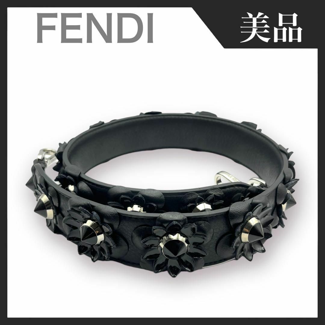 FENDI(フェンディ)の【美品】FENDI ショルダーストラップ ストラップユー フラワー モチーフ レディースのバッグ(その他)の商品写真