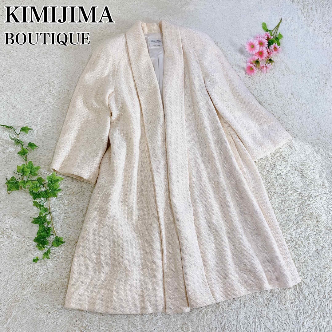 皇室御用達 KIMIJIMA BOUTIQUE 高級 ツイード ロングコート | フリマアプリ ラクマ