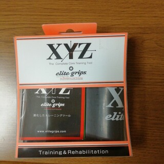 エリートグリップ　XYZトレーニングバンド　XYZバンド(トレーニング用品)