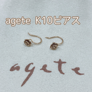 agete - agete k10 ゴールド バブルフープピアス 片方のみの通販 by ...