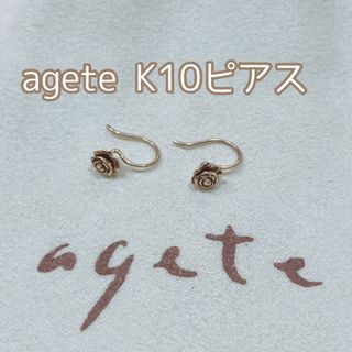 agete - agete k10 ゴールド バブルフープピアス 片方のみの通販 by ...