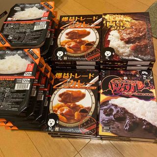 カレーご飯セット　26食(レトルト食品)