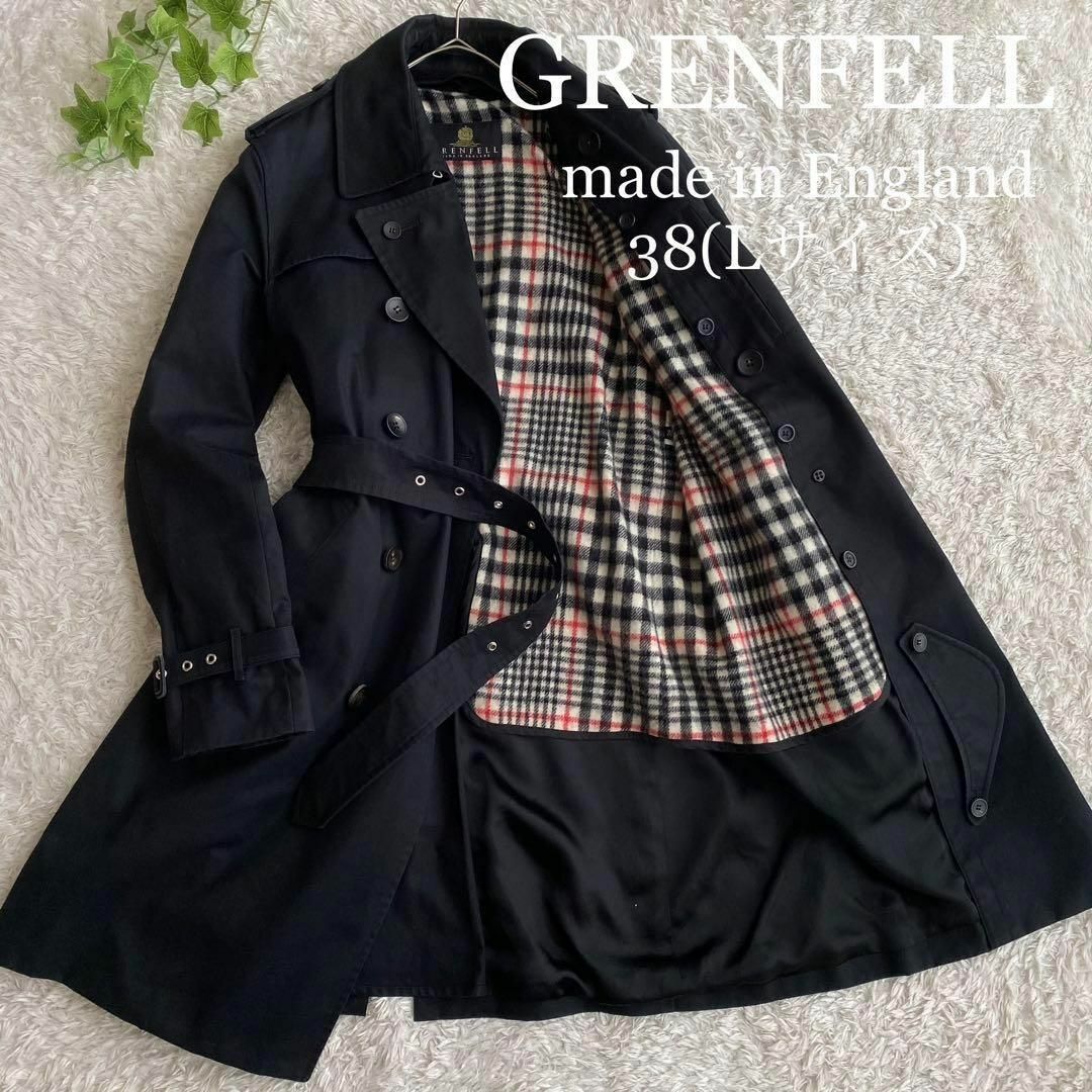 GRENFELL - GRENFELL グレンフェル トレンチコート 英国製 チェック