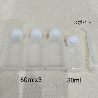 小児用　シロップ容器　60mlx3,30ml,スポイト　シロップボトル容器(その他)