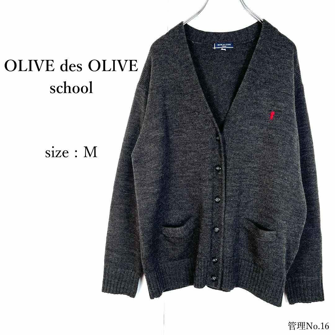 OLIVEdesOLIVE(オリーブデオリーブ)のOLIVE des OLIVE （オリーブデオリーブ）school　レディース　 レディースのトップス(カーディガン)の商品写真