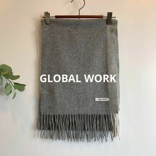 グローバルワーク(GLOBAL WORK)のGLOBAL WORK グレーマフラー(マフラー/ショール)