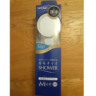 タカギ キモチイイシャワピタ　Miz-e(タオル/バス用品)