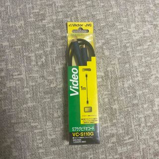 ビクター 映像用ケーブルの通販 100点以上 | Victorのスマホ/家電