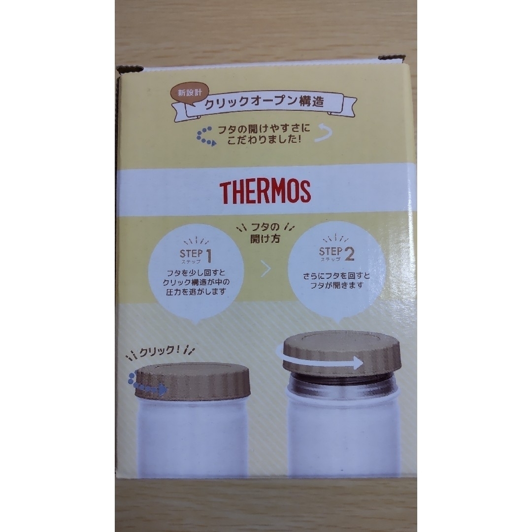 THERMOS(サーモス)のTHERMOSサーモス　スープジャー 500ml＋ポーチ インテリア/住まい/日用品のキッチン/食器(弁当用品)の商品写真