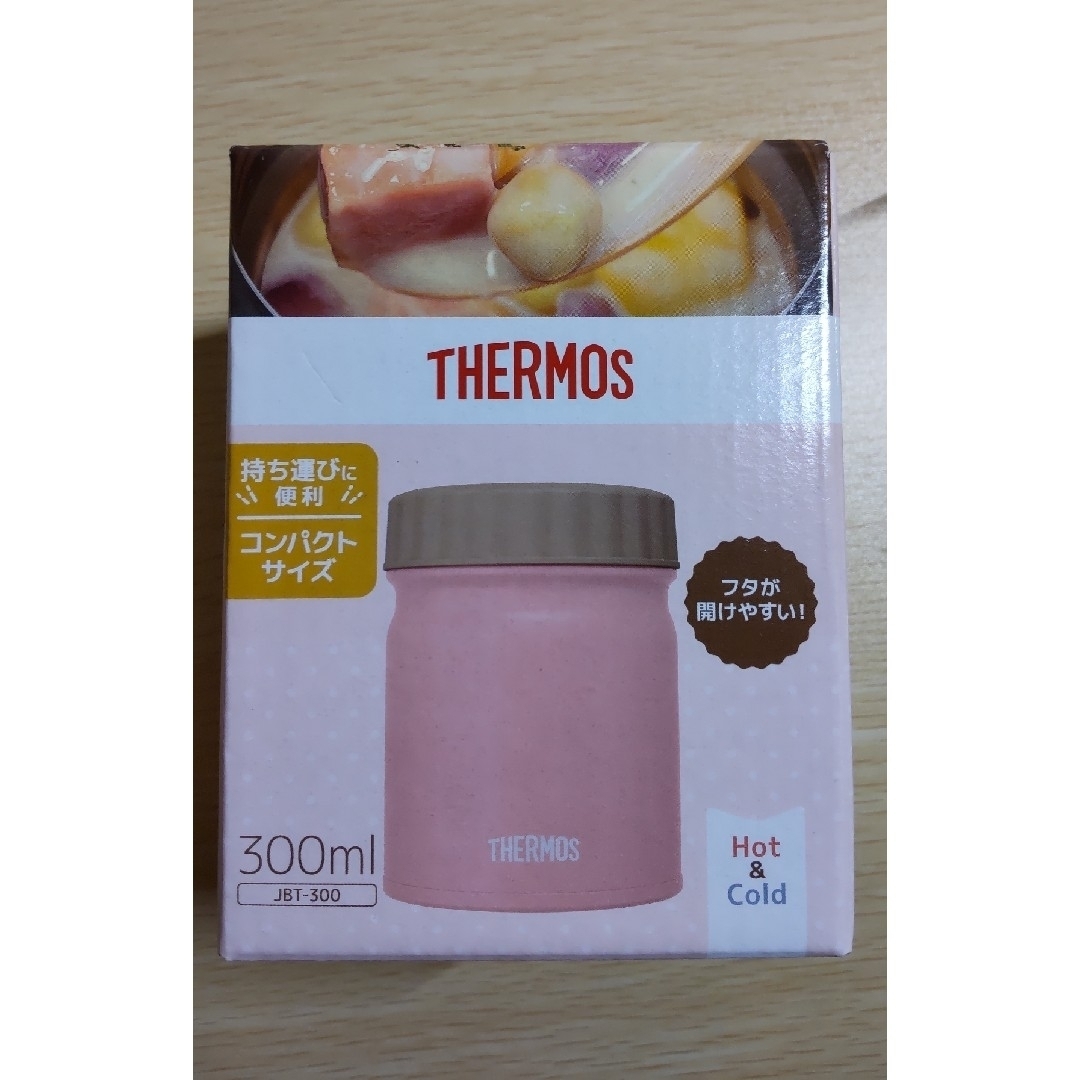 THERMOS(サーモス)のTHERMOSサーモス　スープジャー300ml＋ポーチ インテリア/住まい/日用品のキッチン/食器(弁当用品)の商品写真