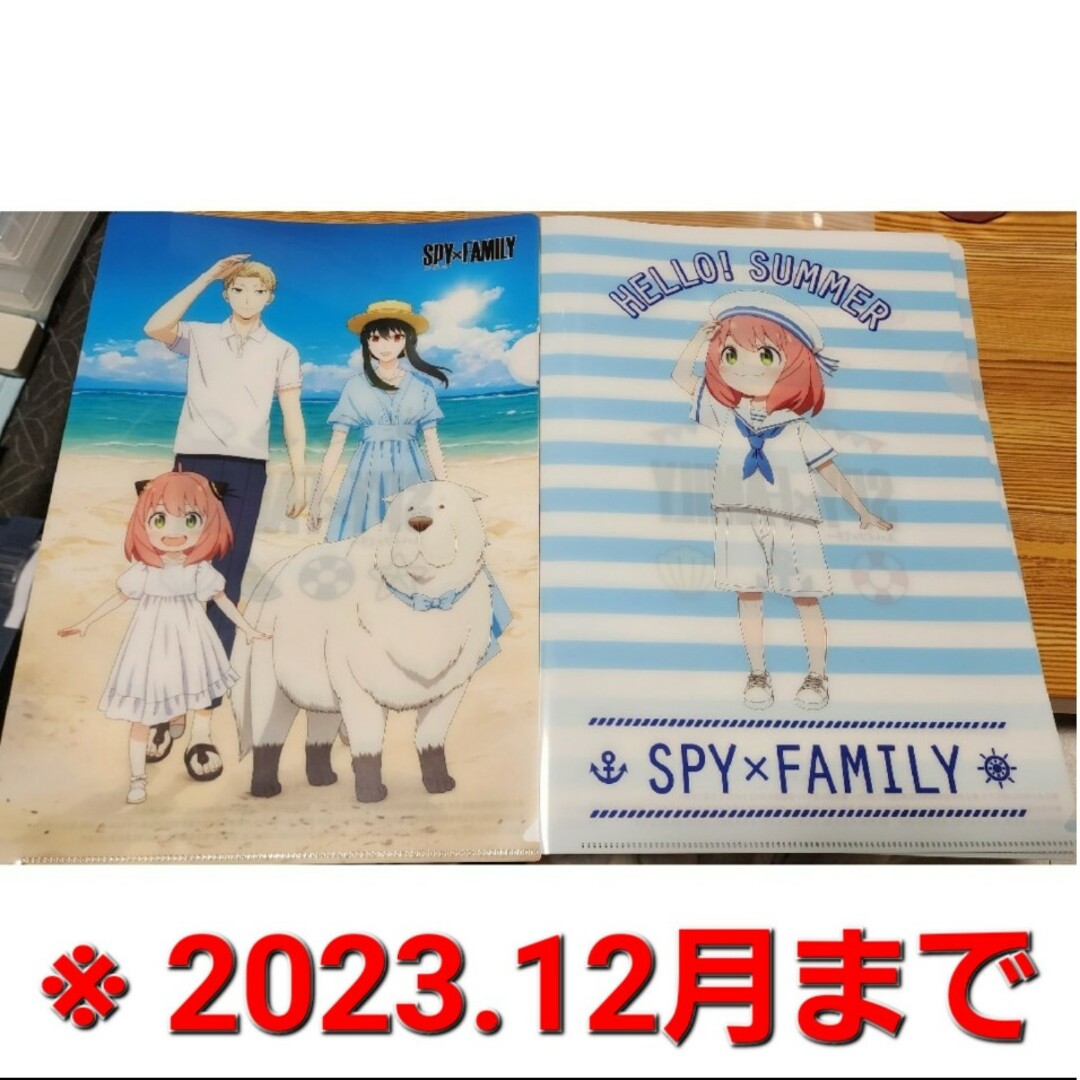 プロント×SPYFAMILY クリアファイルコンプリートセット