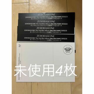 アイドルグッズzb1シリアル4枚