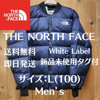 ノースフェイス(THE NORTH FACE) 白 ダウンジャケット(メンズ)（グレー