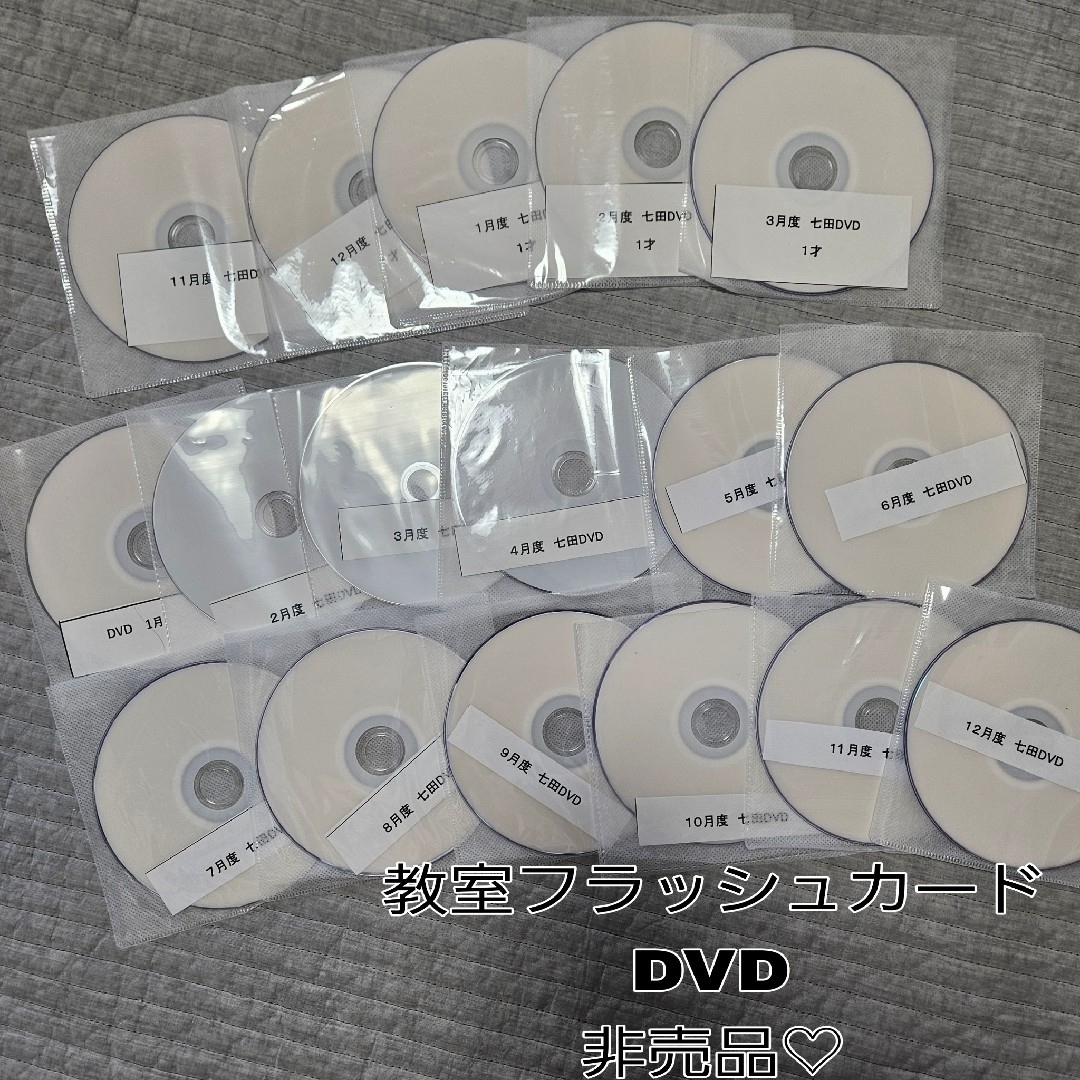 七田式(シチダシキ)の専用♡七田 かな絵ちゃん フラッシュカード DVD CD  右脳 モンテッソーリ キッズ/ベビー/マタニティのおもちゃ(知育玩具)の商品写真