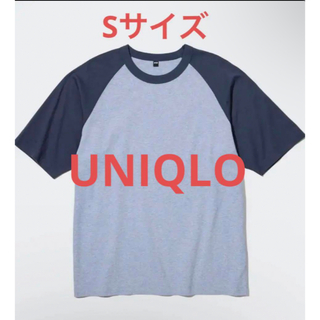 ユニクロ(UNIQLO)のUNIQLO   オーバーサイズ ラグランTシャツ（5分袖）　Sサイズ　BLUE(Tシャツ/カットソー(半袖/袖なし))