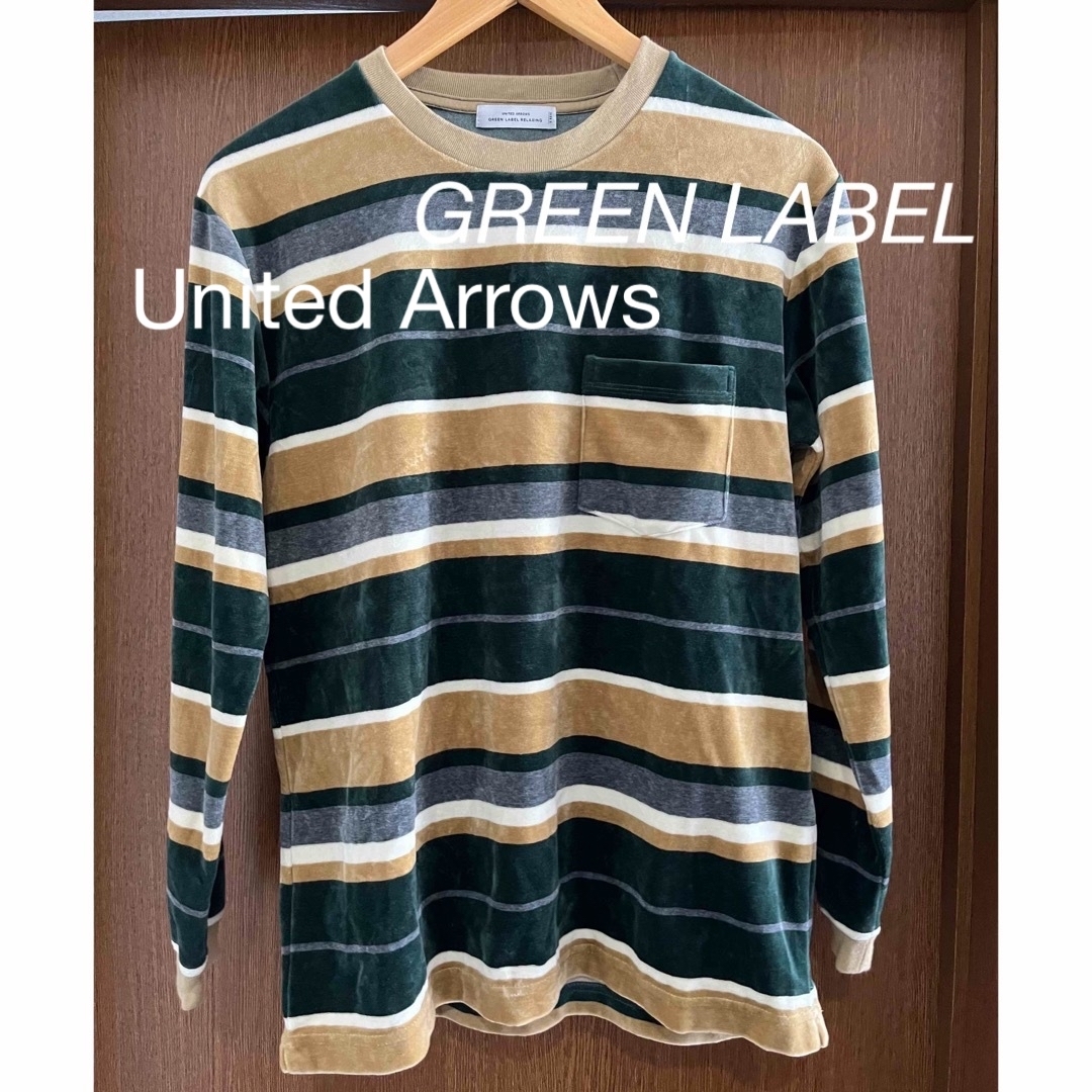 UNITED ARROWS green label relaxing(ユナイテッドアローズグリーンレーベルリラクシング)の未使用　GREEN LABEL RELAXING ベルベット　ラインカットソー メンズのトップス(Tシャツ/カットソー(七分/長袖))の商品写真