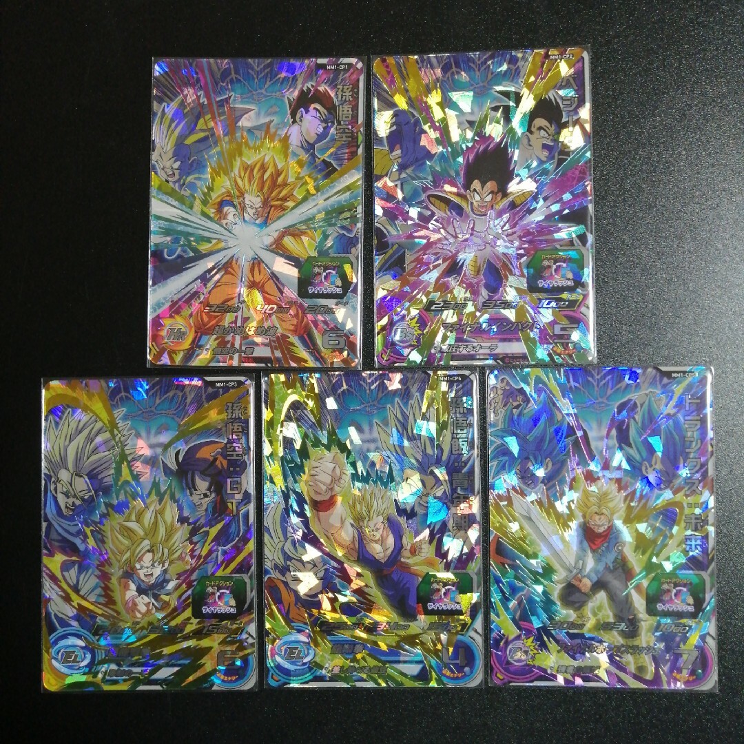 ドラゴンボール - MM1弾 CP SR 全17種フルコンプ スーパー