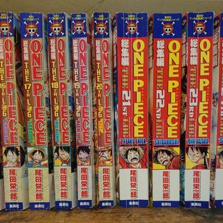 ONE PIECE 総集編 (集英社マンガ総集編シリーズ) 全巻 28冊セットの