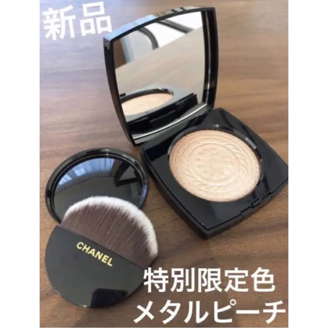 限定 CHANEL エクラ マニェティク ドゥ シャネル メタルピーチ 美品