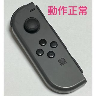 ニンテンドースイッチ(Nintendo Switch)の動作確認済 Nintendo Switch Joy-Conジョイコン グレー左(その他)