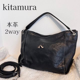 美品✨kitamura キタムラ レザー 2way ショルダーバッグ 黒 本革