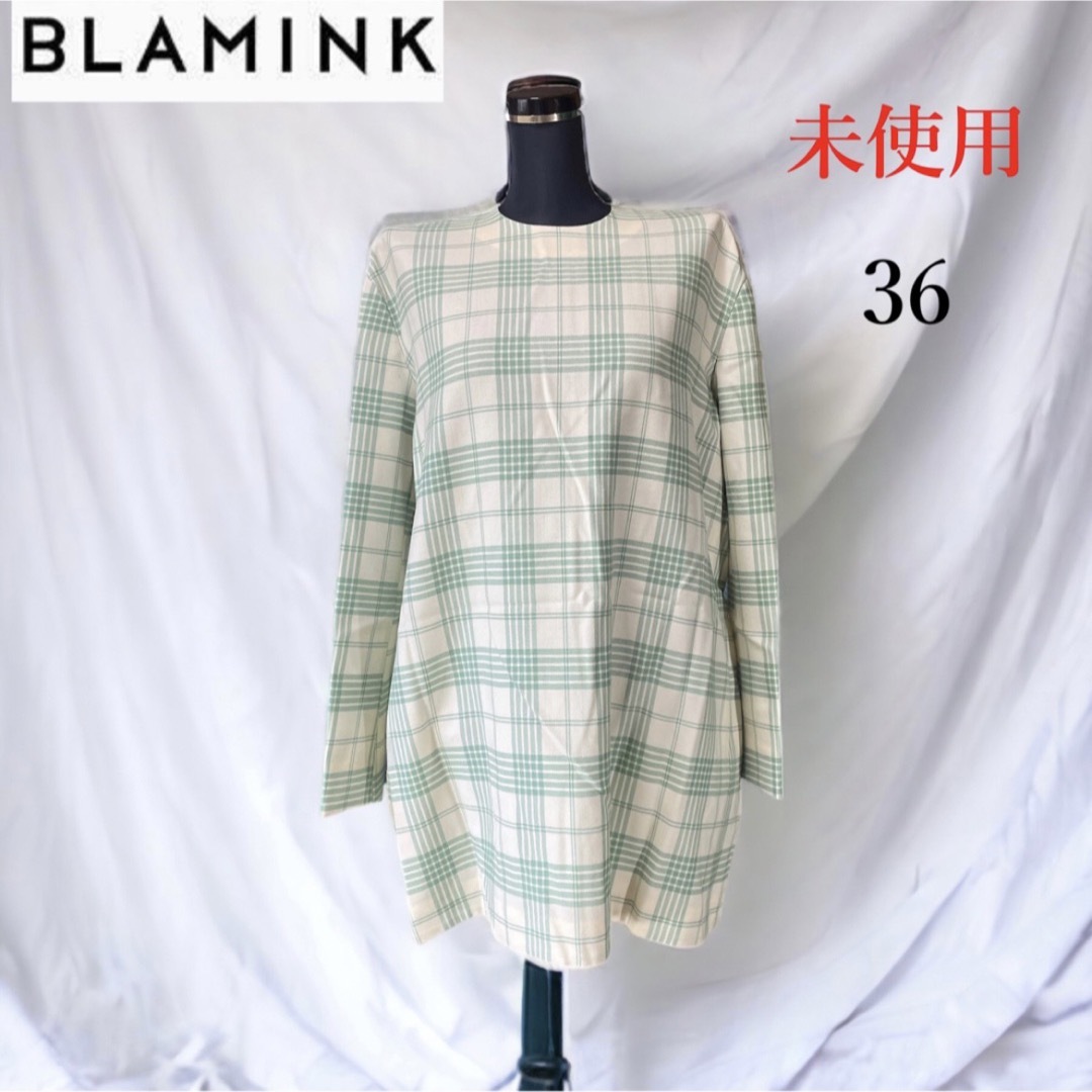 未使用品 ブラミンク BLAMINK チェック ウール プルオーバー サイズ36