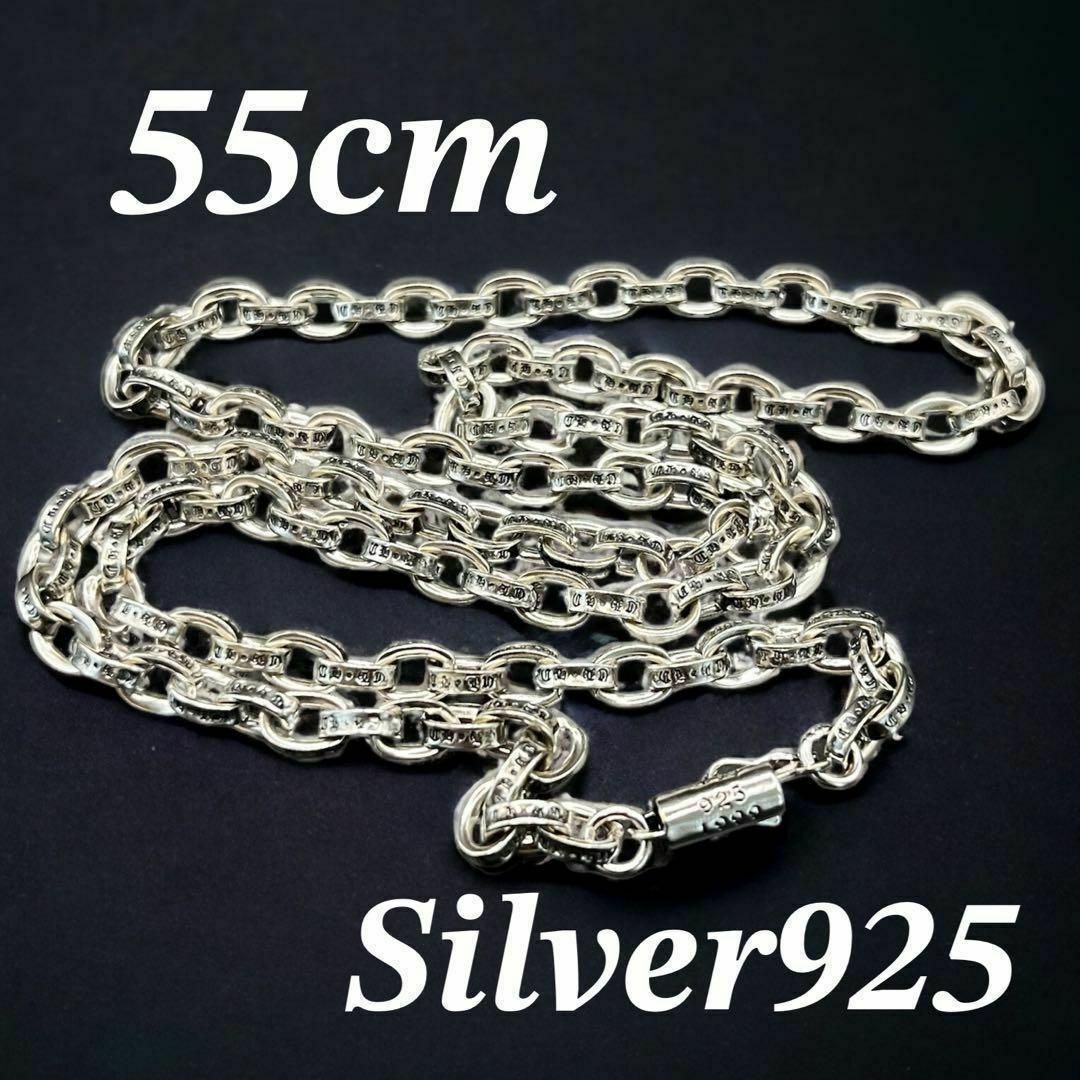 ペーパーチェーン　ネックレス　55cm silver925