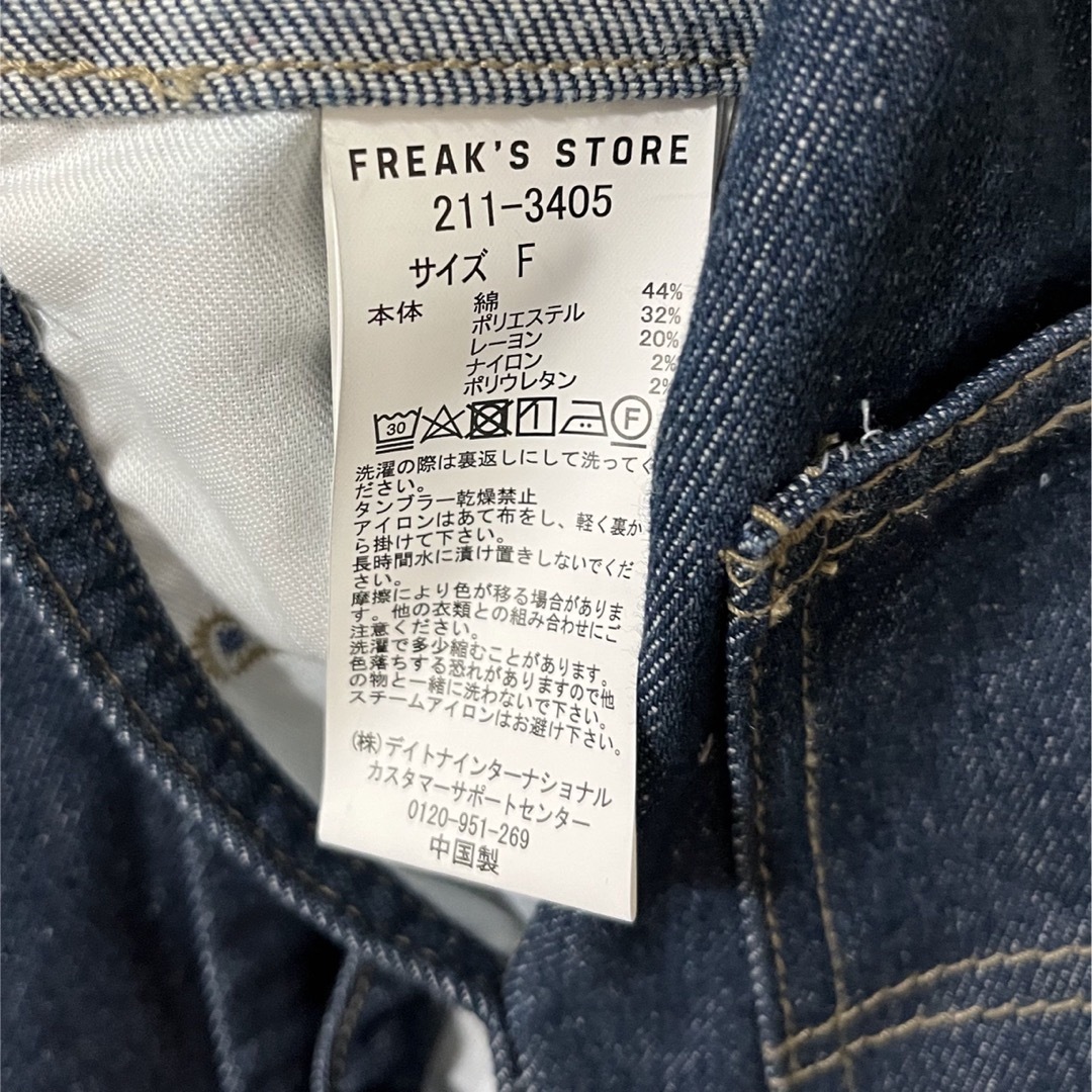 FREAK'S STORE(フリークスストア)の【最終値下げ❤️新品未使用】フリークスストア  デニムオーバーオール レディースのパンツ(サロペット/オーバーオール)の商品写真