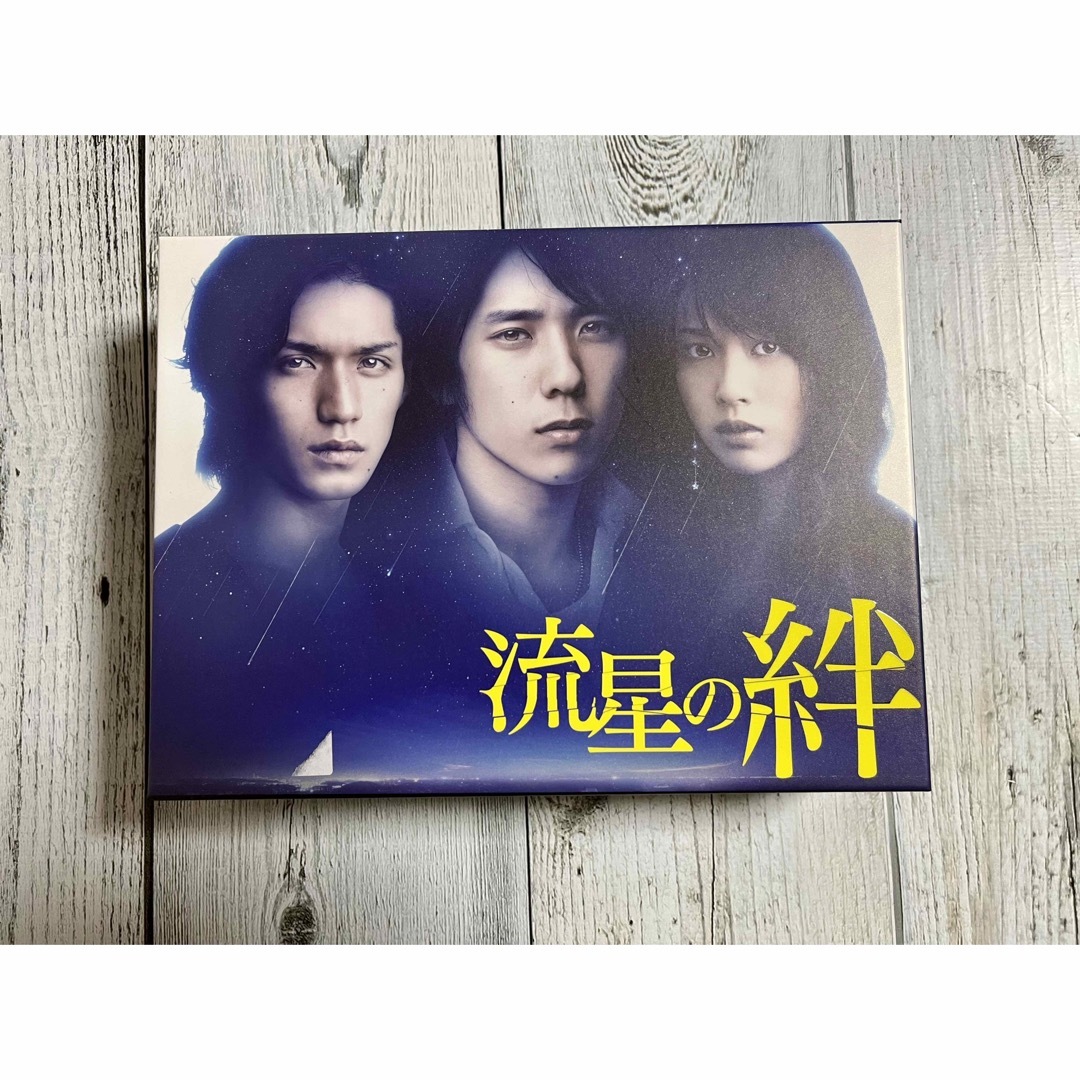 流星の絆 DVD-BOX〈6枚組〉 アリアケノート付きの通販 by tomopapa|ラクマ