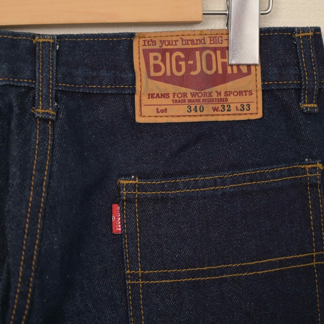 BIG JOHN(ビッグジョン)の70's BIG JOHN インディゴフレアパンツ　vintage old メンズのパンツ(デニム/ジーンズ)の商品写真