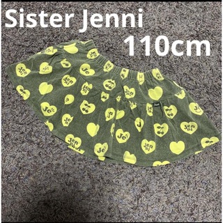ジェニィ(JENNI)の110cm Sister Jenni スカート(スカート)