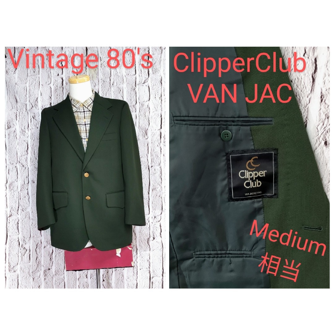 VAN Jacket(ヴァンヂャケット)の80's ヴィンテージ ジャケット  ヴァンヂャケット ジャケット メンズのジャケット/アウター(テーラードジャケット)の商品写真