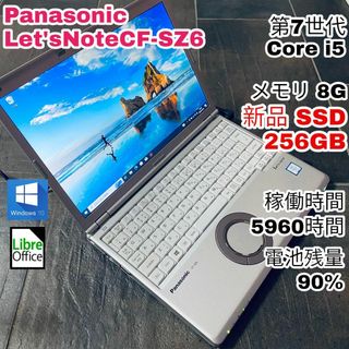 パナソニック 新品 ノートPCの通販 800点以上 | Panasonicのスマホ