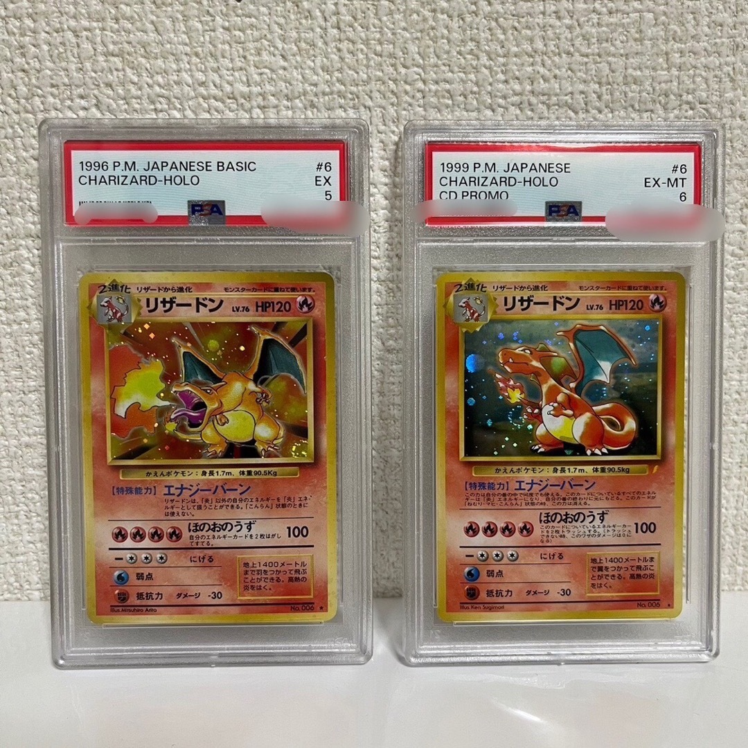 ポケモンカード リザードン  PSA5 PSA6 旧裏 セットシングルカード