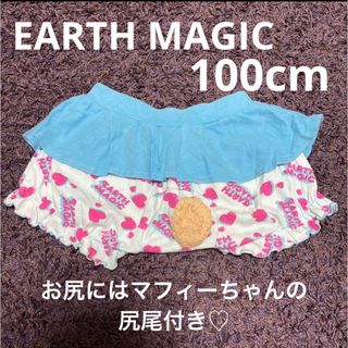 アースマジック(EARTHMAGIC)の100cm  EARTH MAGIC マフィーちゃんしっぽつきショートパンツ(パンツ/スパッツ)