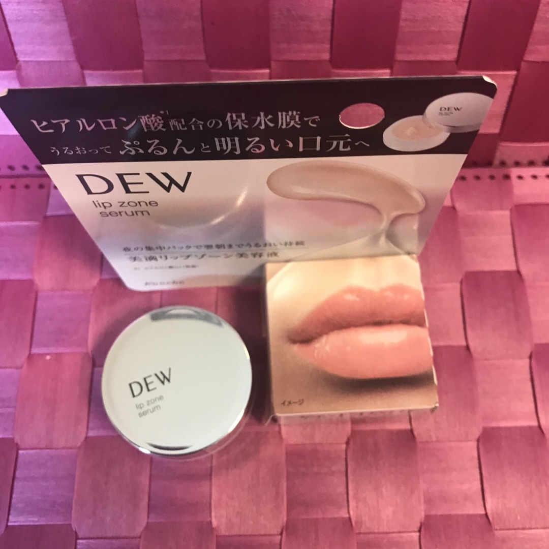 DEW(デュウ)のDEW  リップゾーンセラム 口もと用美容液　8g  コスメ/美容のスキンケア/基礎化粧品(リップケア/リップクリーム)の商品写真