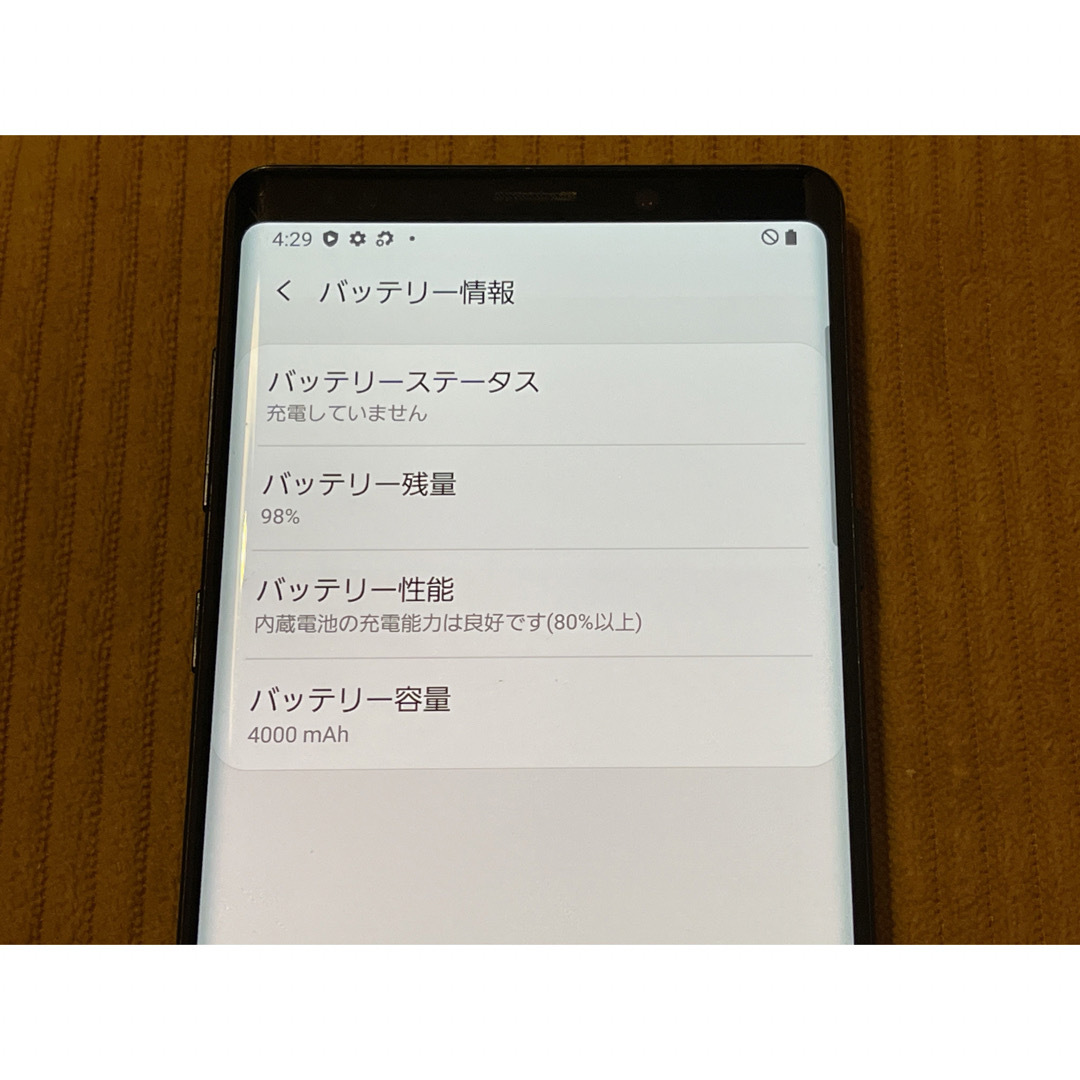 Galaxy(ギャラクシー)のgalaxy note9 SCV40 ブルー 中古 スマホ/家電/カメラのスマートフォン/携帯電話(スマートフォン本体)の商品写真