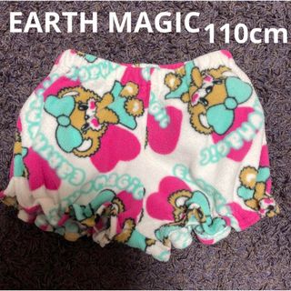 アースマジック(EARTHMAGIC)のEARTH MAGIC 110cm マフィーちゃん柄のカボチャパンツ(パンツ/スパッツ)