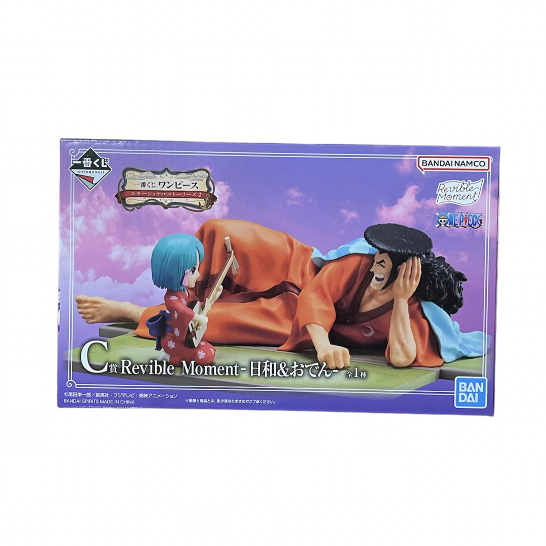 ONE PIECE - 新品未開封品 一番くじ ワンピース エモーショナル