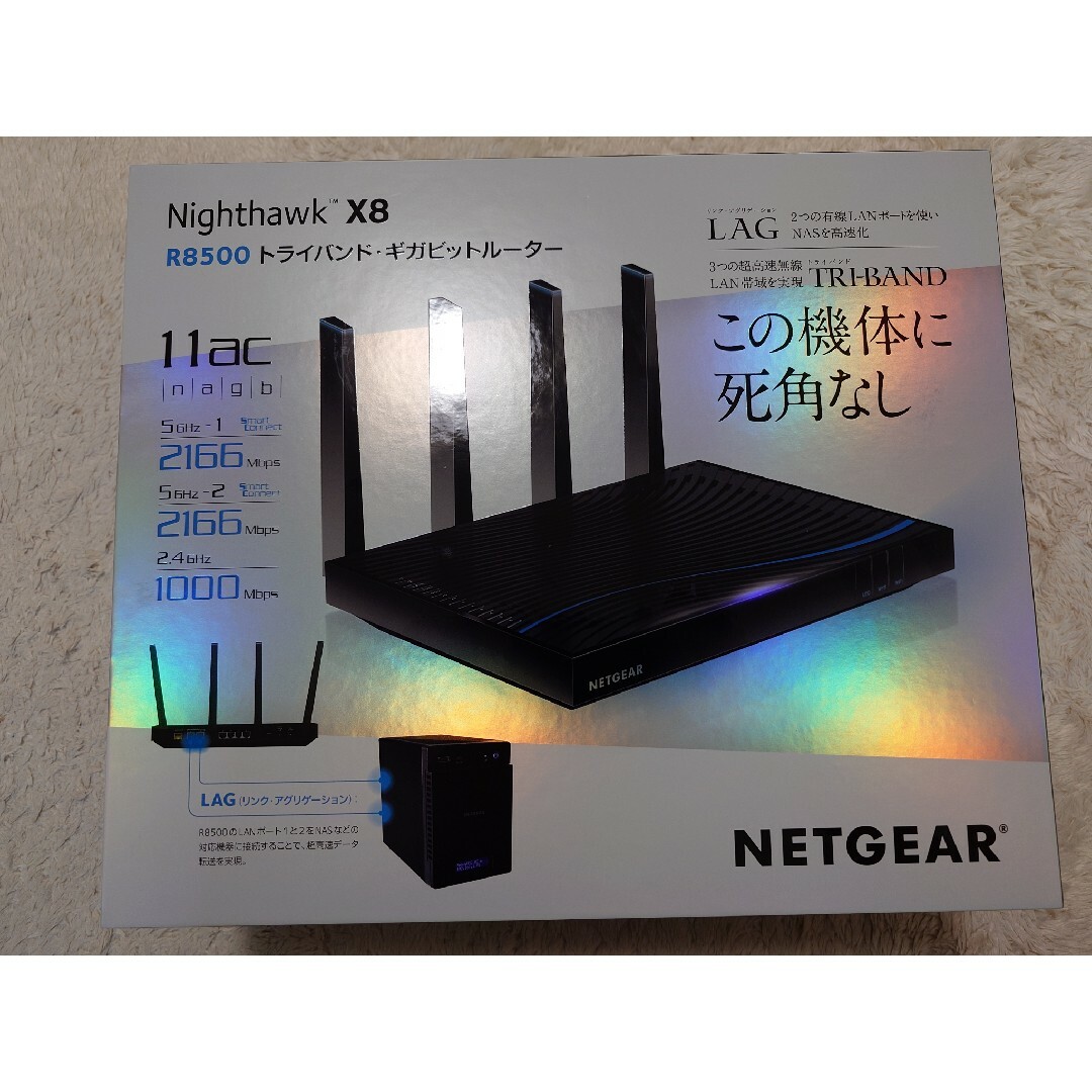 NETGEAR Nighthawk X8 R8500NETGEAR