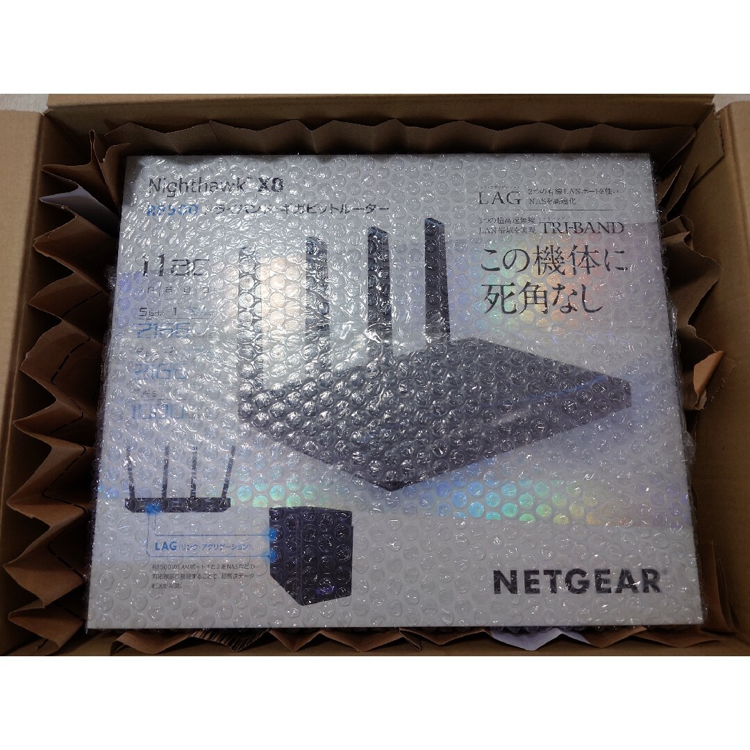 NETGEAR Nighthawk X8 R8500NETGEAR