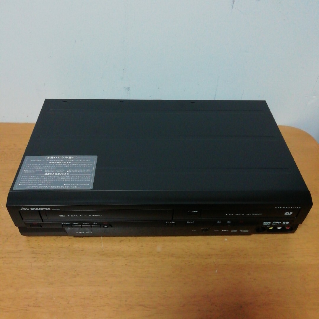 DXアンテナ VHS/DVDレコーダー【DXR150V】 DXアンテナ VHS/DVDレコーダー【DXR150V】