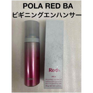 Red B.A【おまけ付】ビギニングエンハンサー70g