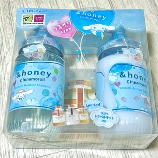 【新品】アンドハニー(&honey)シナモンロール限定デザイン ヘアオイル付き(シャンプー/コンディショナーセット)