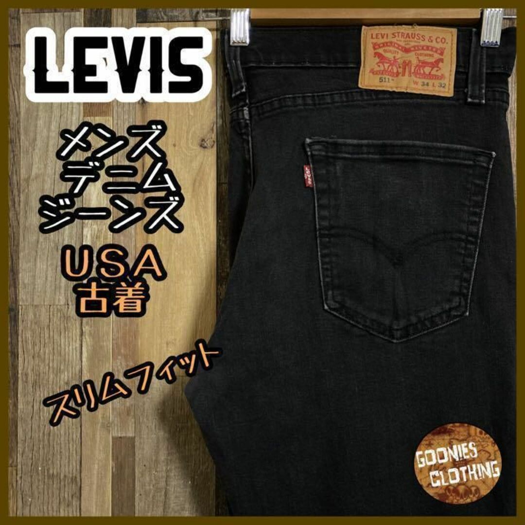 levis 511 メンズストレートデニム パンツ ブラック USA 90s