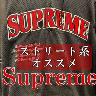 Supreme - supreme【メッシュパーカー】の通販｜ラクマ