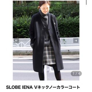 スローブイエナ(SLOBE IENA)のSLOBE IENA Vネックノーカラーコート(ロングコート)