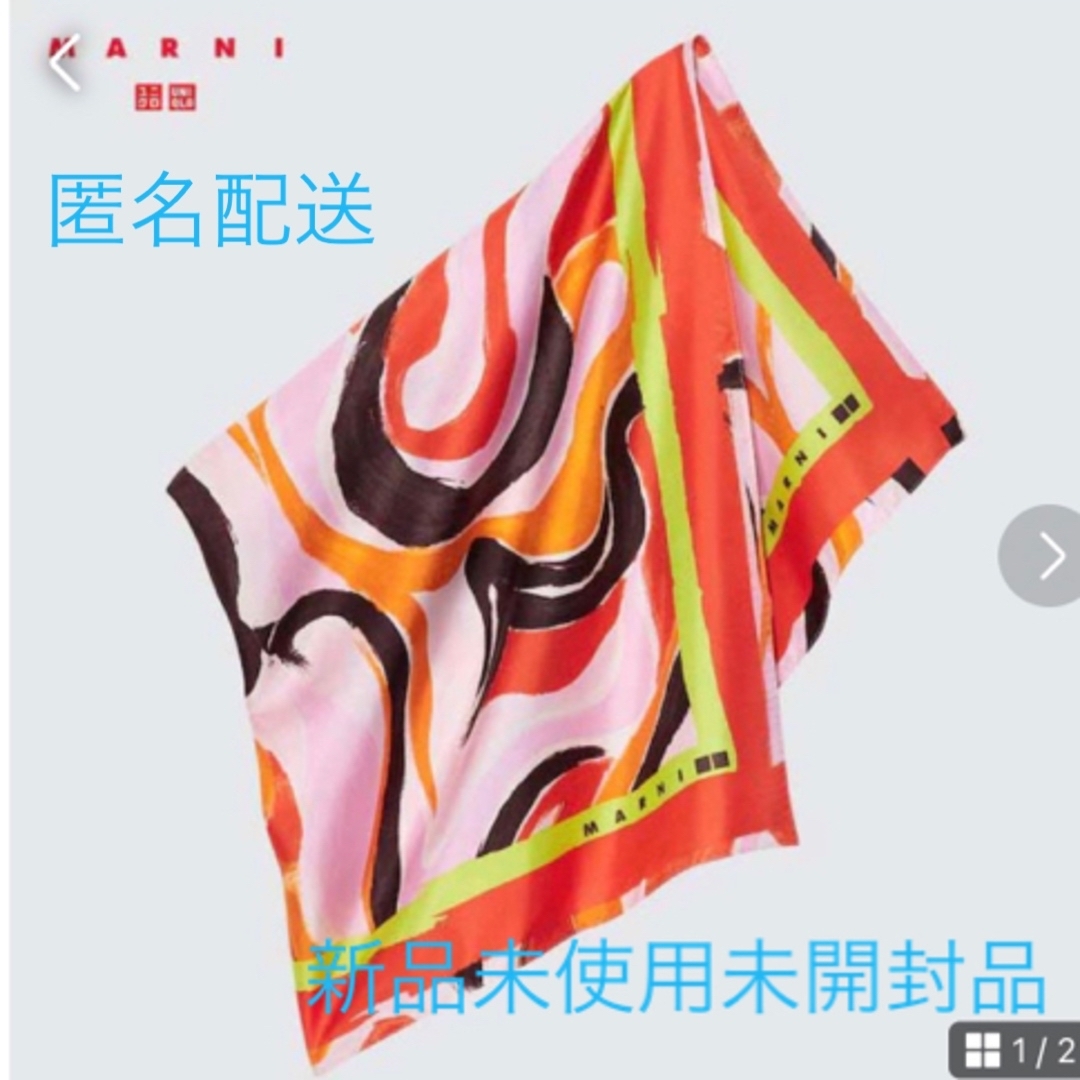 UNIQLO(ユニクロ)のUNIQLO マルニ　シルクフロシキスカーフ　レッド レディースのファッション小物(バンダナ/スカーフ)の商品写真