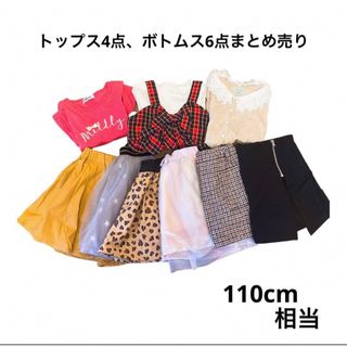 ブランシェス(Branshes)の女の子　長袖トップス、スカートまとめ売り10点　110cm相当(スカート)